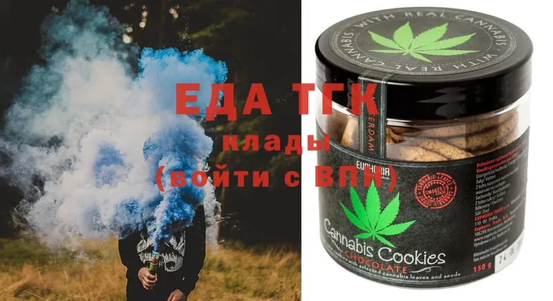 Canna-Cookies марихуана  Анжеро-Судженск 