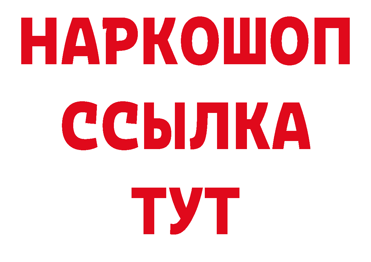 Галлюциногенные грибы ЛСД ССЫЛКА нарко площадка мега Анжеро-Судженск