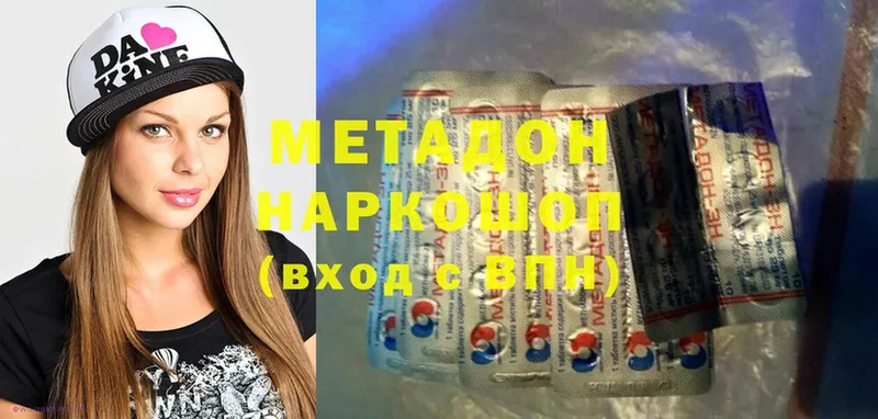 сколько стоит  omg как зайти  МЕТАДОН methadone  Анжеро-Судженск 